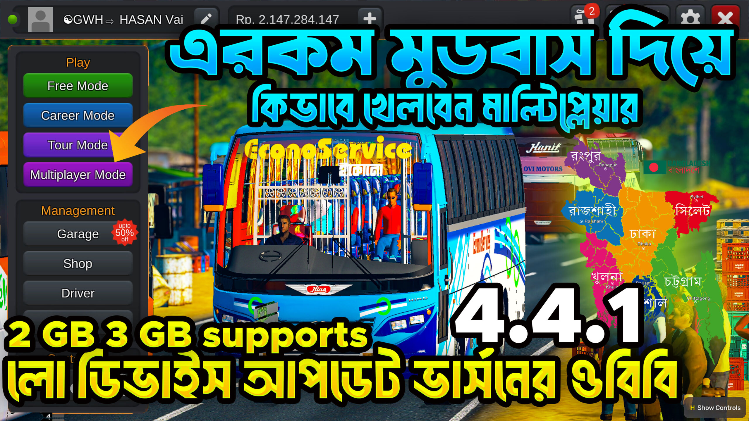BD Bus Mod OBB